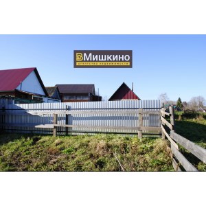 Продаётся дом в центре Мишкино