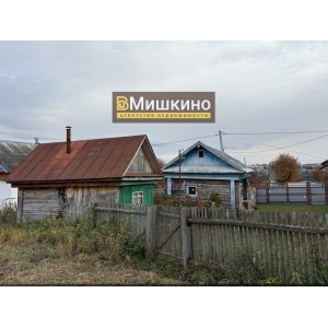 Продан деревянный дом в селе Мишкино