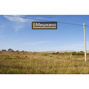 Продаётся земельный участок в селе Мишкино