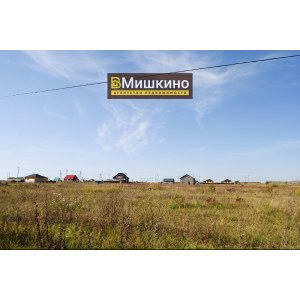 Продаётся земельный участок в селе Мишкино