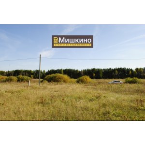 Продаётся земельный участок в селе Мишкино