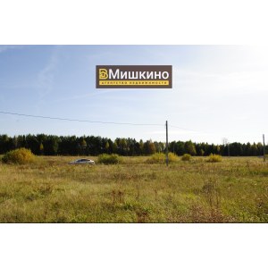 Продаётся земельный участок в селе Мишкино