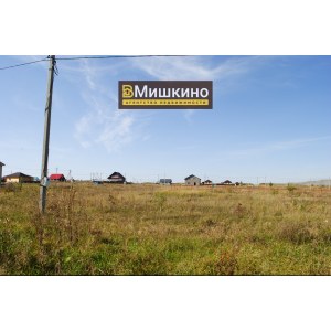 Продаётся земельный участок в селе Мишкино