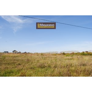Продаётся земельный участок в селе Мишкино