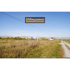 Продаётся земельный участок в селе Мишкино