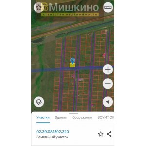 Продается земельный участок в с.Мишкино