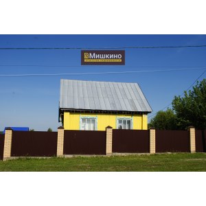 Продан деревянный дом в с.Мишкино