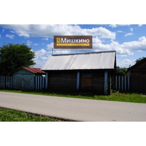 Продаётся земельный участок в с.Мишкино