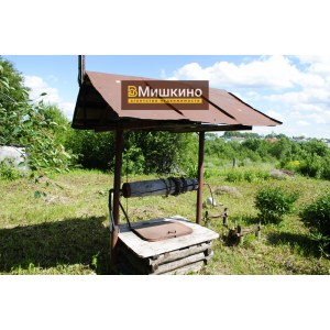 Продаётся земельный участок в с.Мишкино