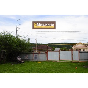 Продаётся жилой дом в центре села Мишкино