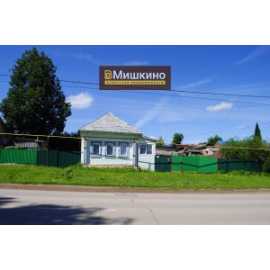 Продаётся жилой дом в центре села Мишкино