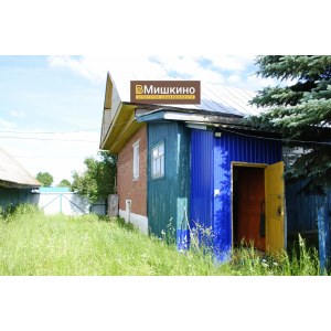 Продан жилой деревянный дом в с.Мишкино