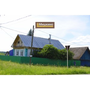 Продан жилой деревянный дом в с.Мишкино