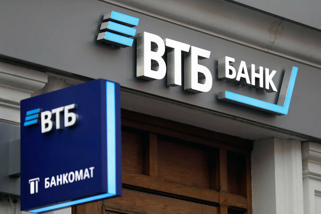 Банк ВТБ поднял ставки по ипотеке